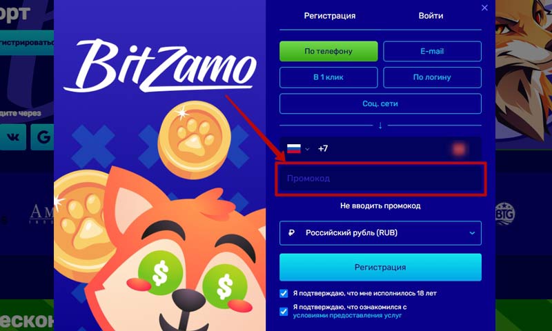 Интерфейс сайта