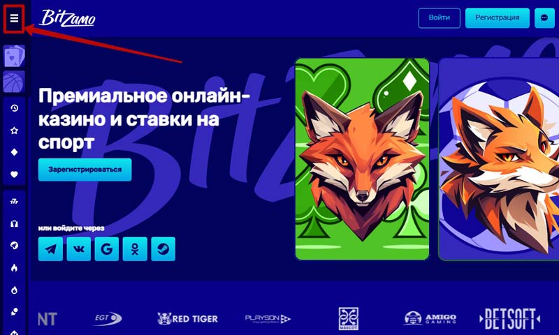 Интерфейс сайта