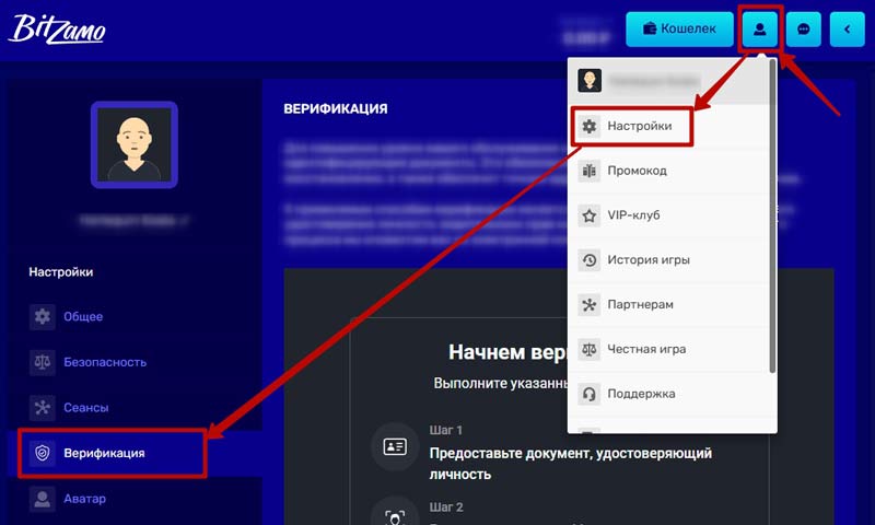 Меры безопасности