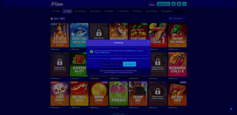 Главная страница интернет казино