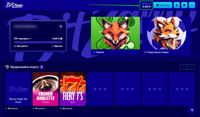 Официальный сайт