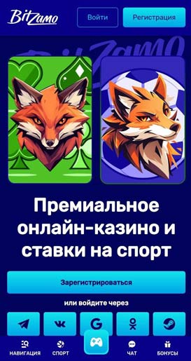 Версия на Андроид