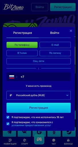 Создание учетной записи