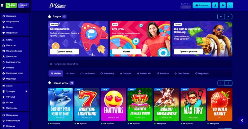 Внешний вид